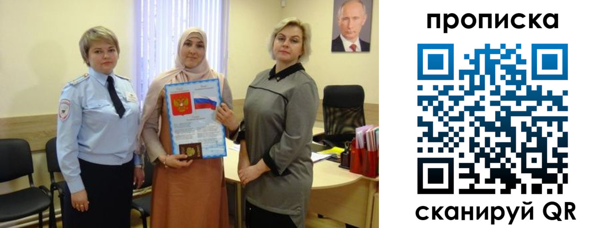 прописка от собственника в Липецке