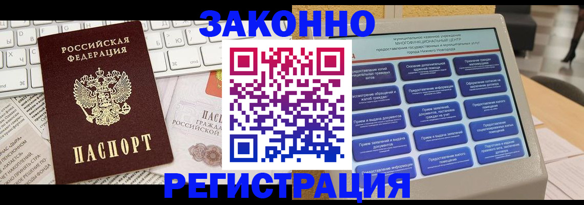 регистрация для школы в Липецке